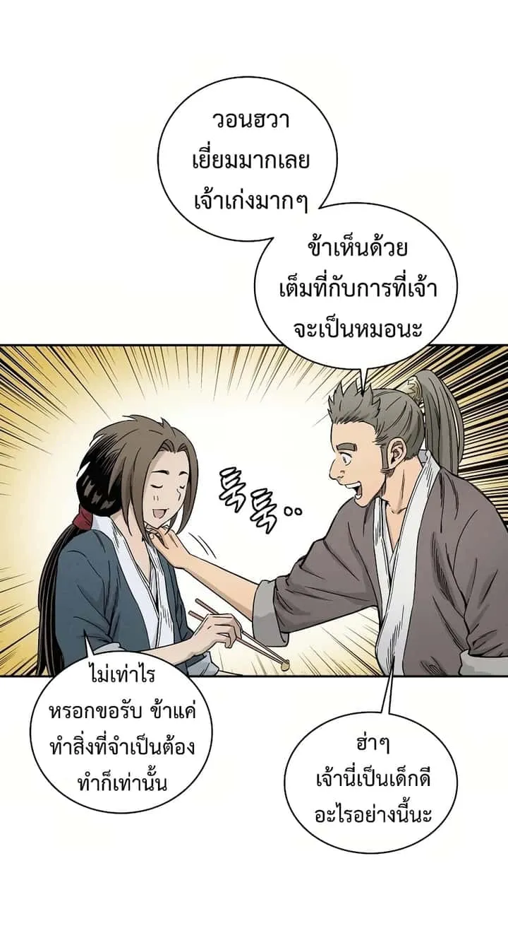 หน้า 63