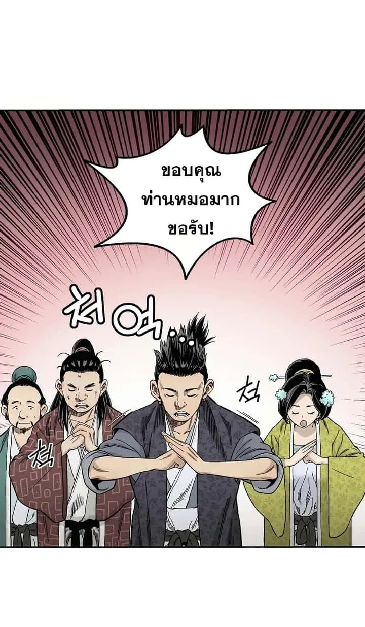 หน้า 65