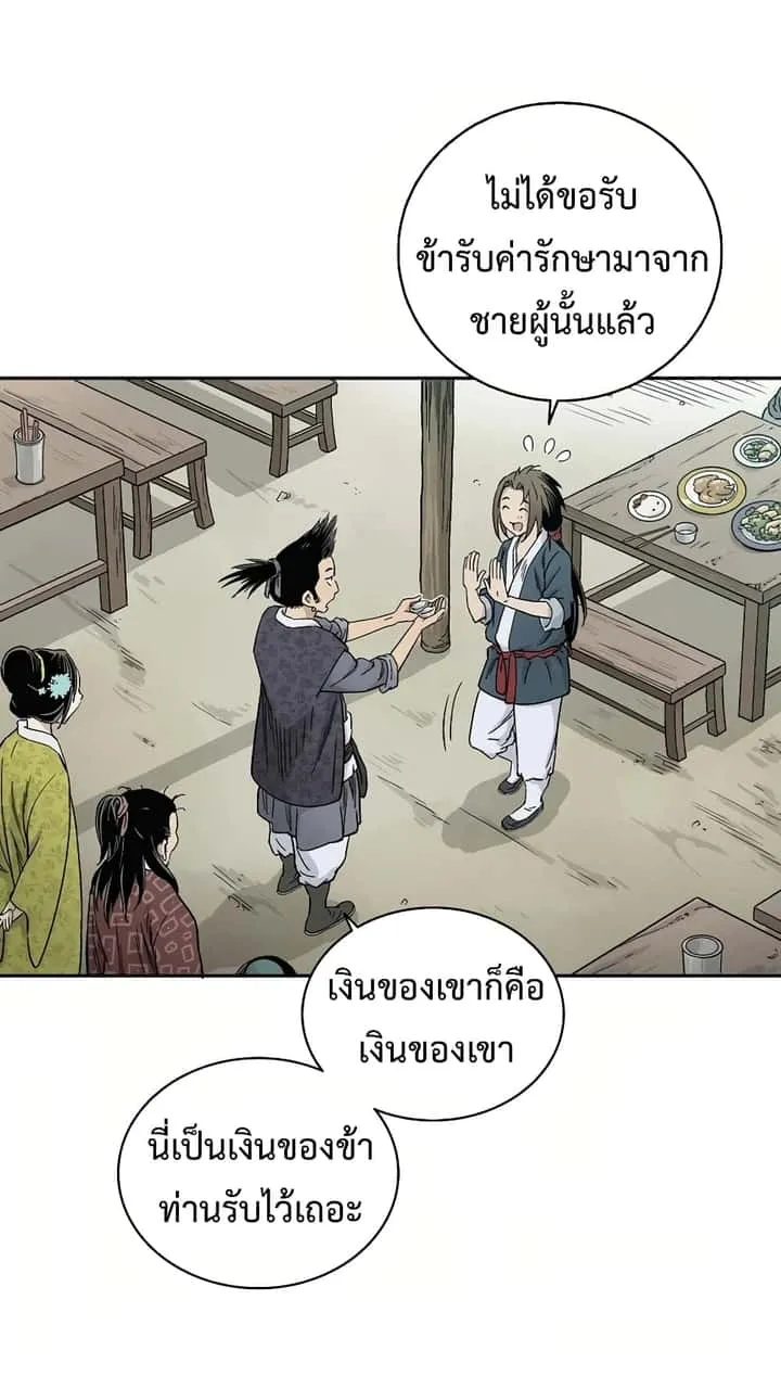 หน้า 68