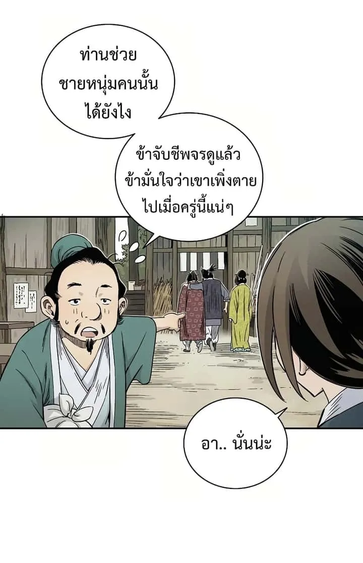 หน้า 73