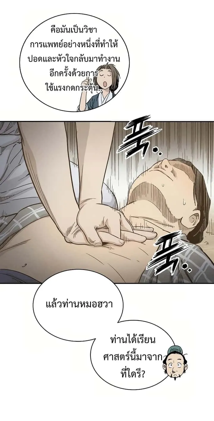หน้า 75