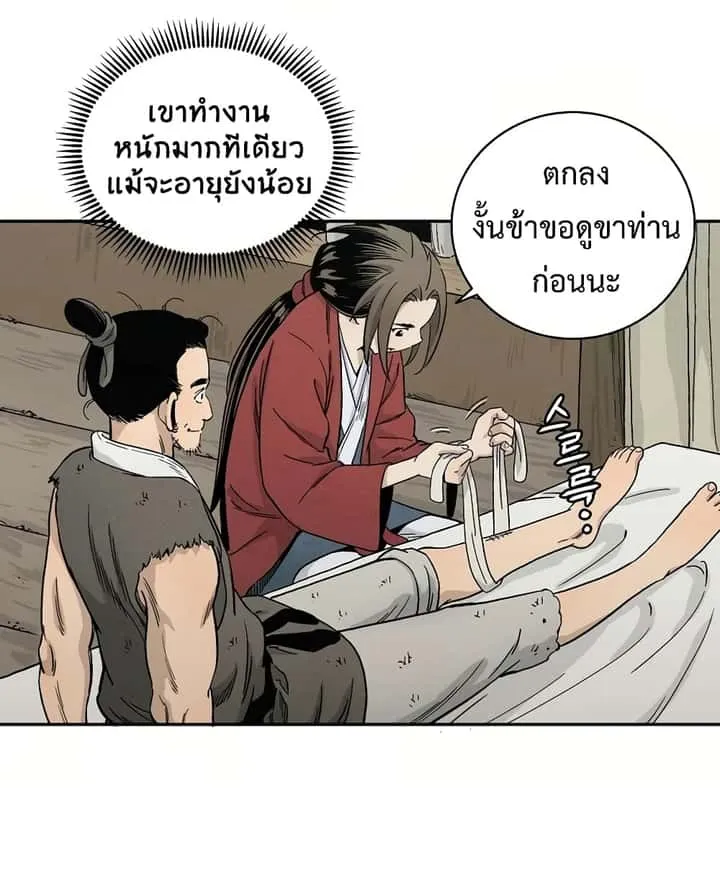 หน้า 21