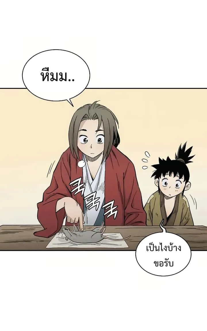 หน้า 44