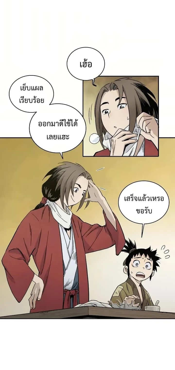 หน้า 50