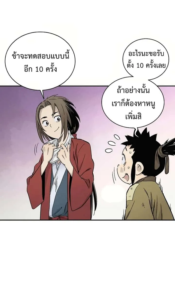 หน้า 55