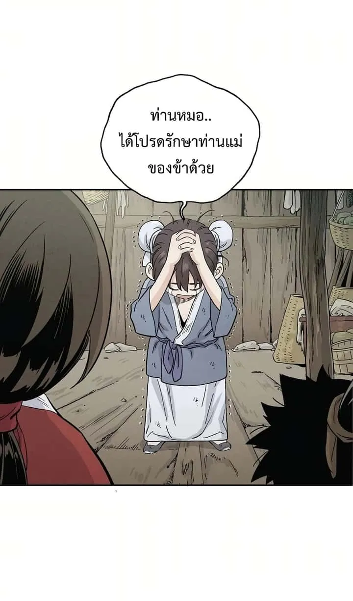 หน้า 59