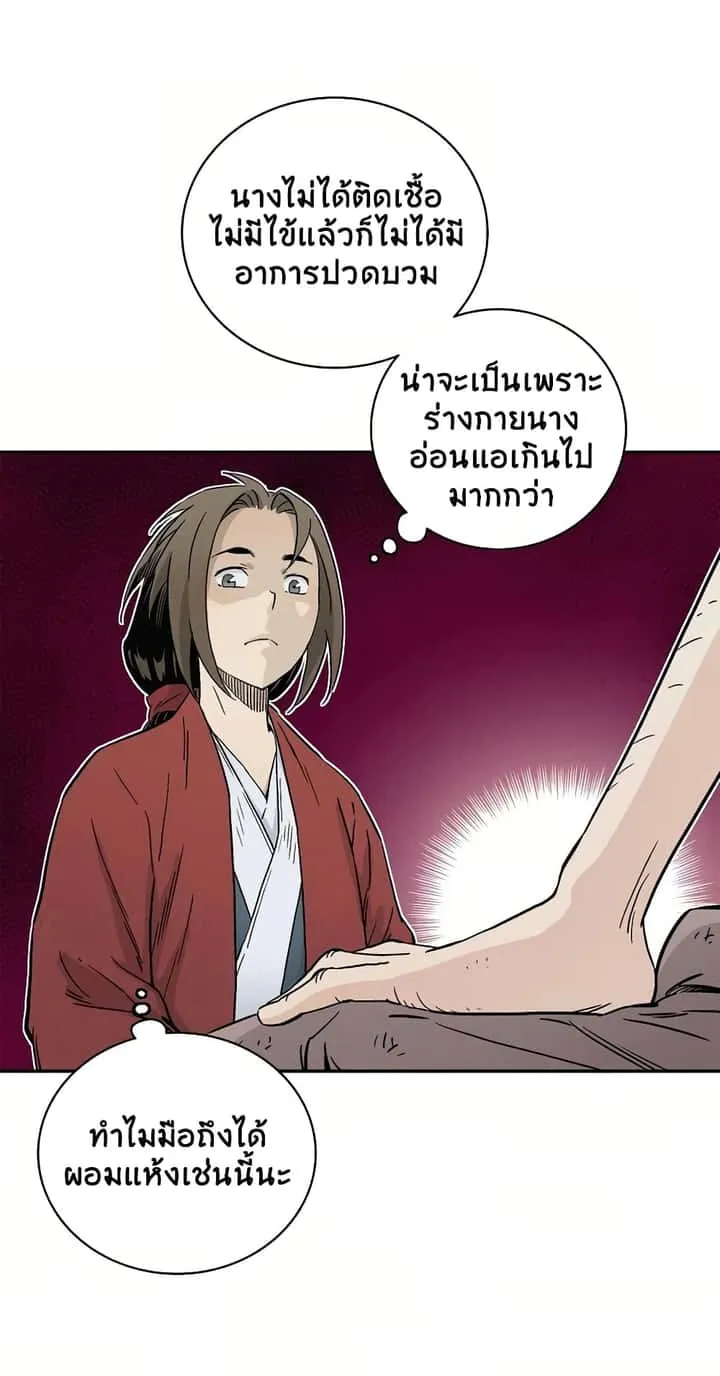 หน้า 66