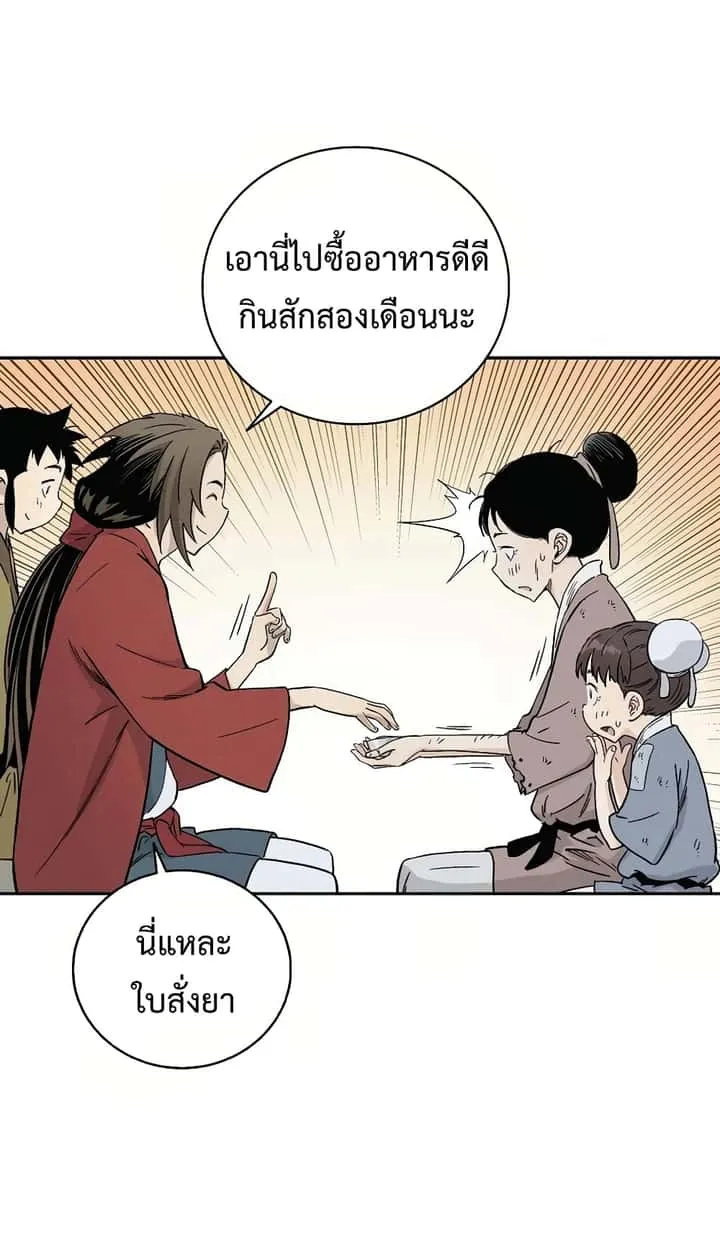 หน้า 69