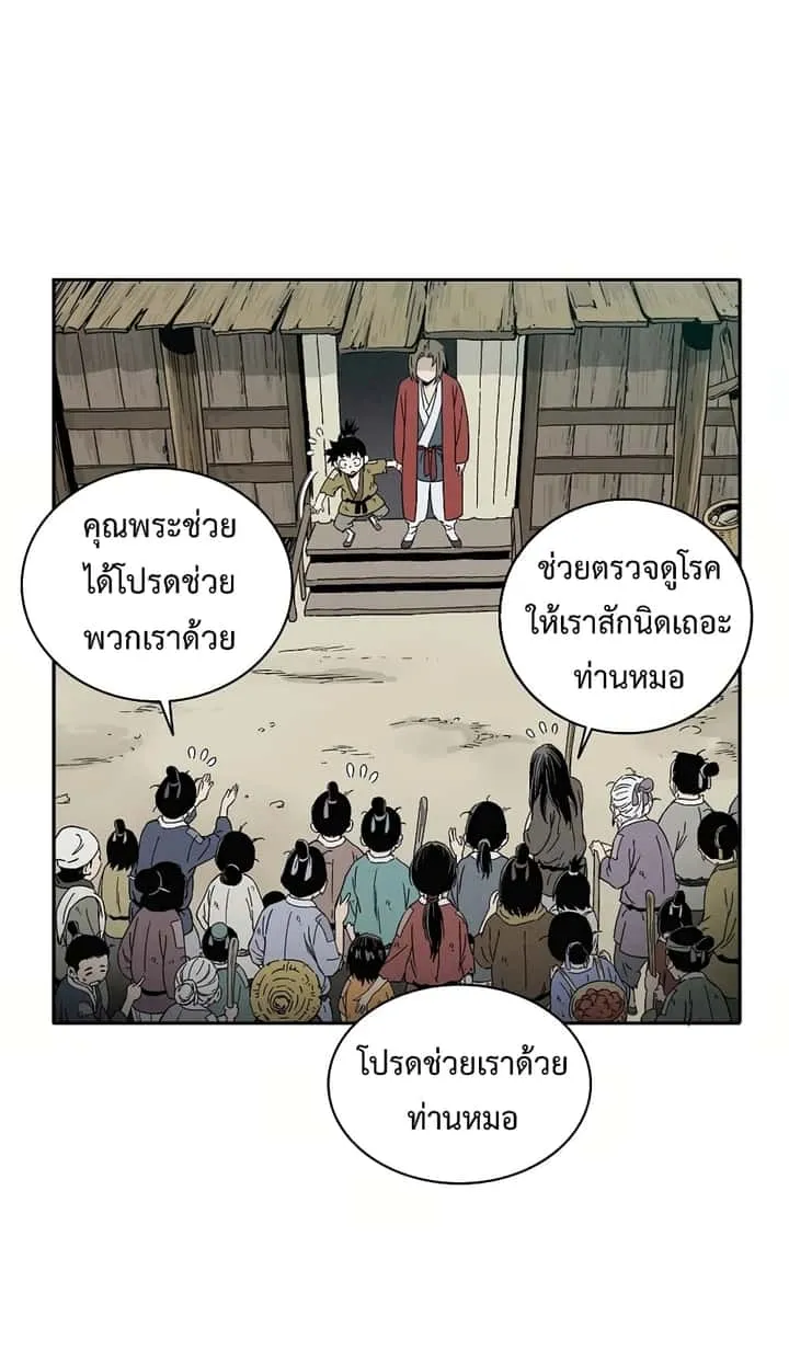 หน้า 24