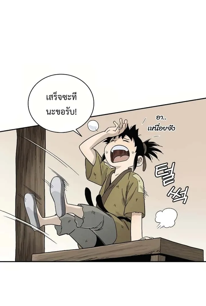หน้า 32