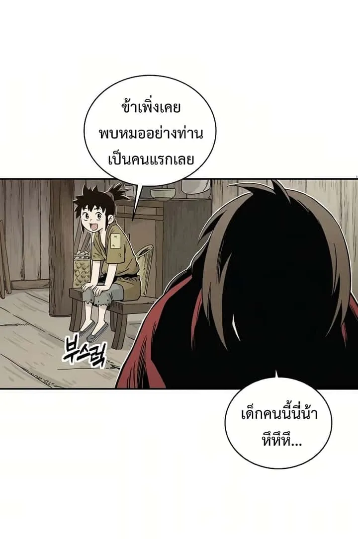 หน้า 34