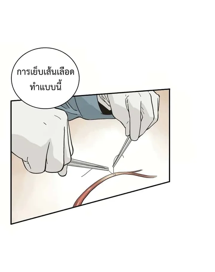 หน้า 48