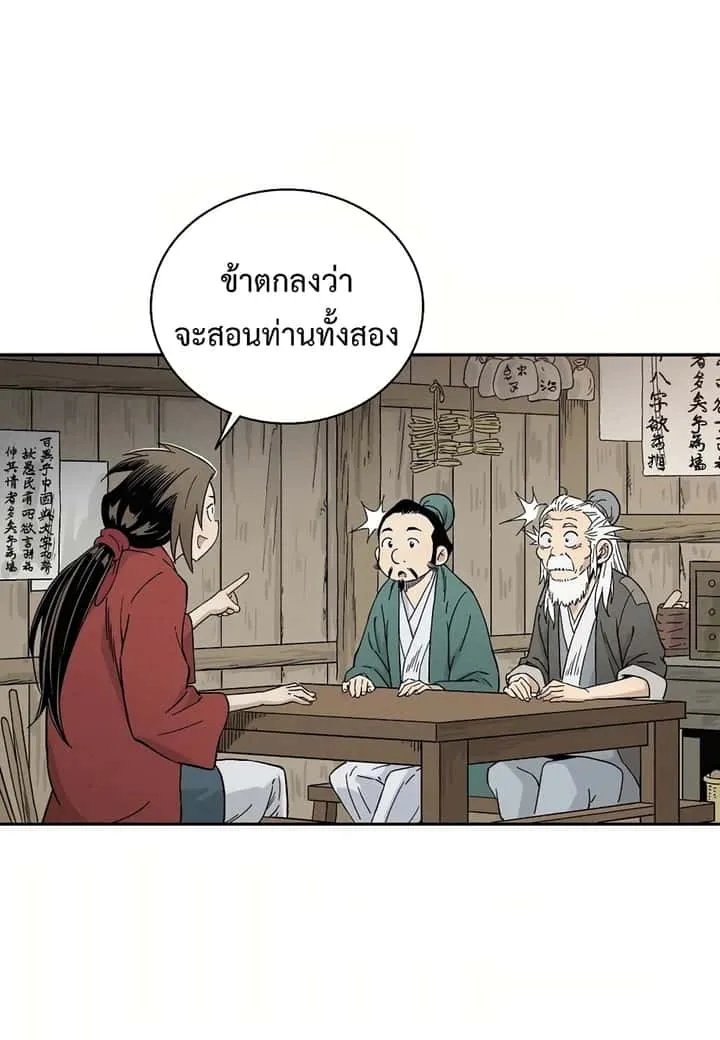 หน้า 50