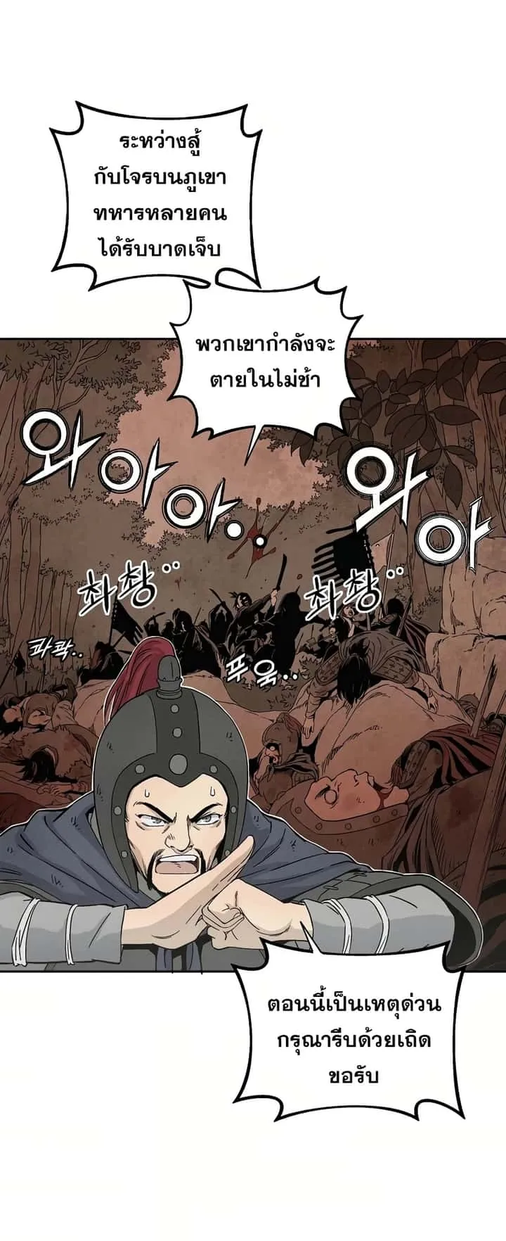 หน้า 59