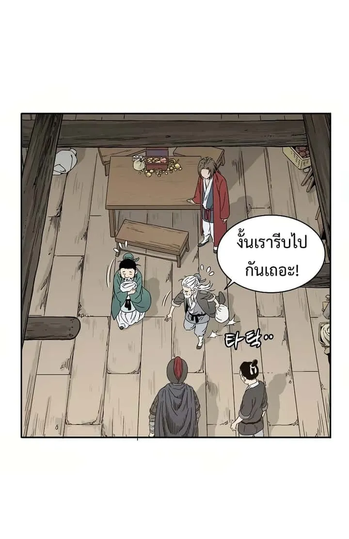 หน้า 62