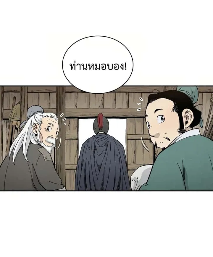 หน้า 63