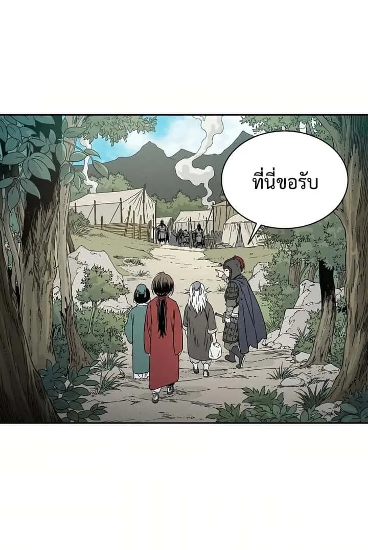 หน้า 69