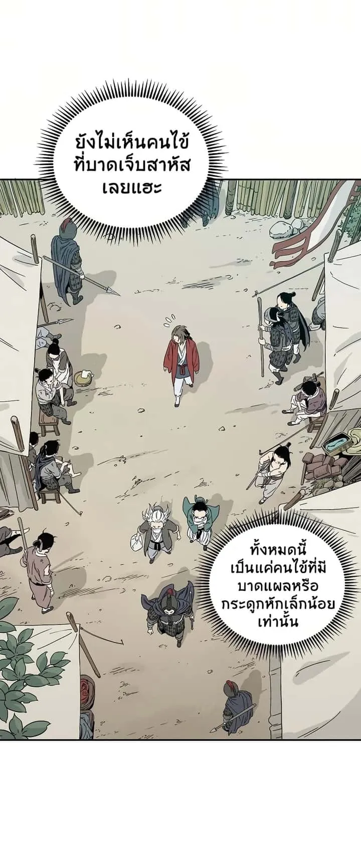 หน้า 70