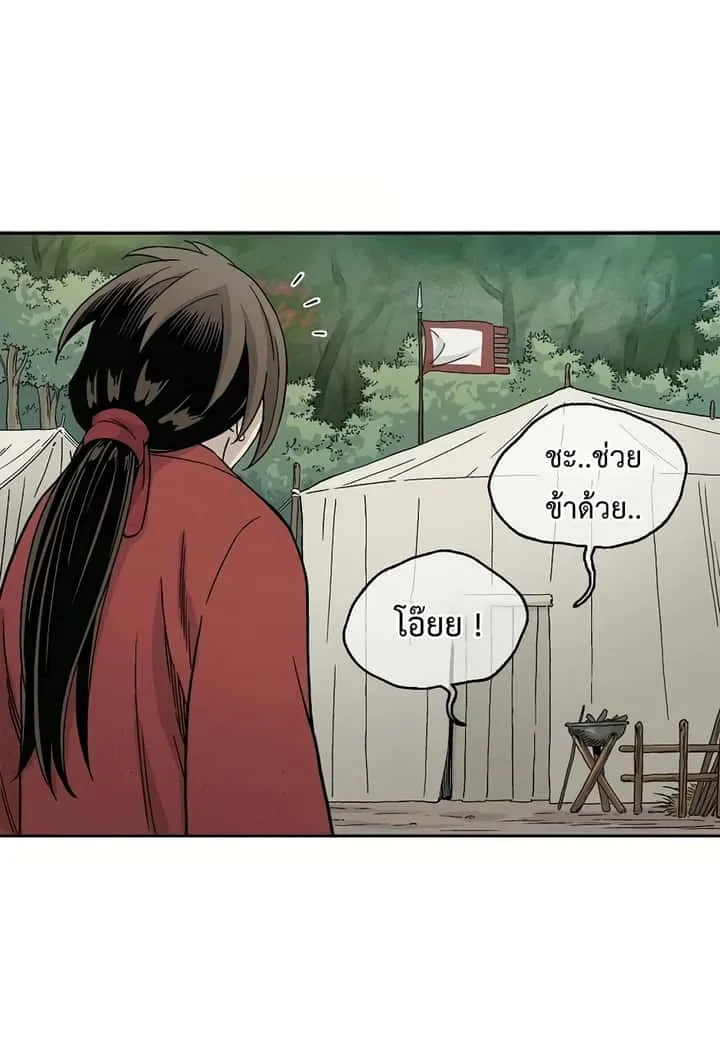 หน้า 71