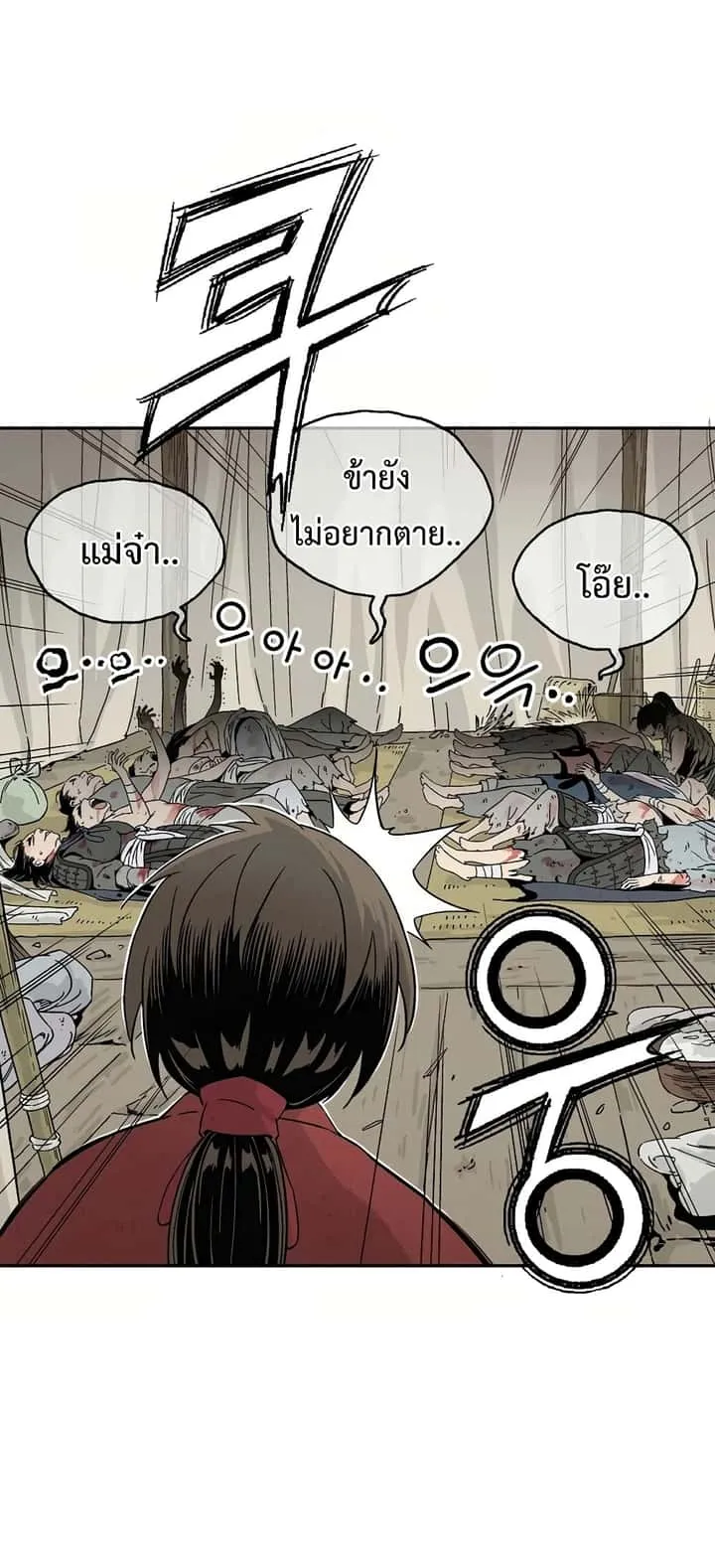 หน้า 73