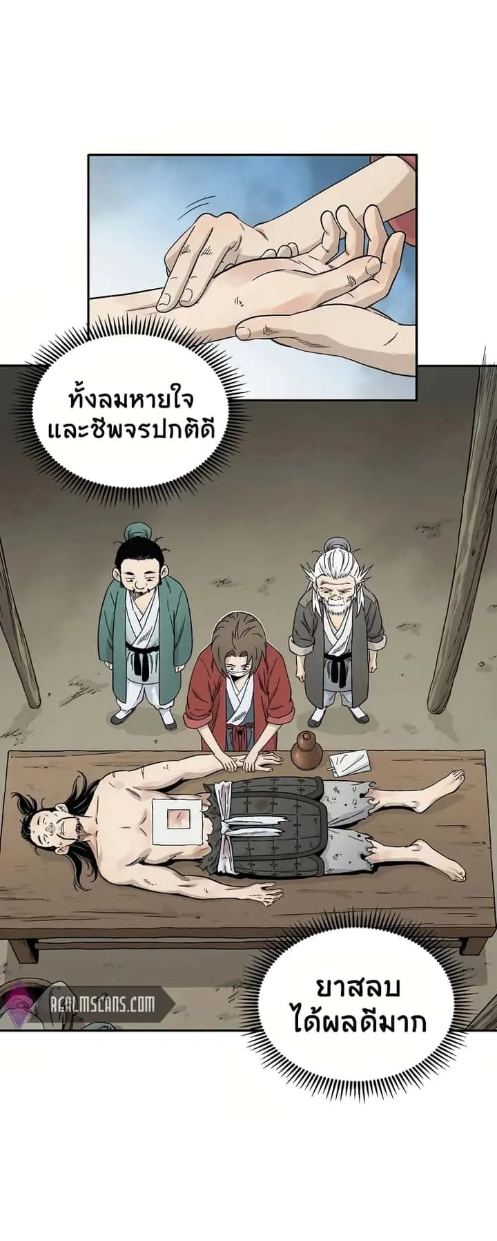 หน้า 23