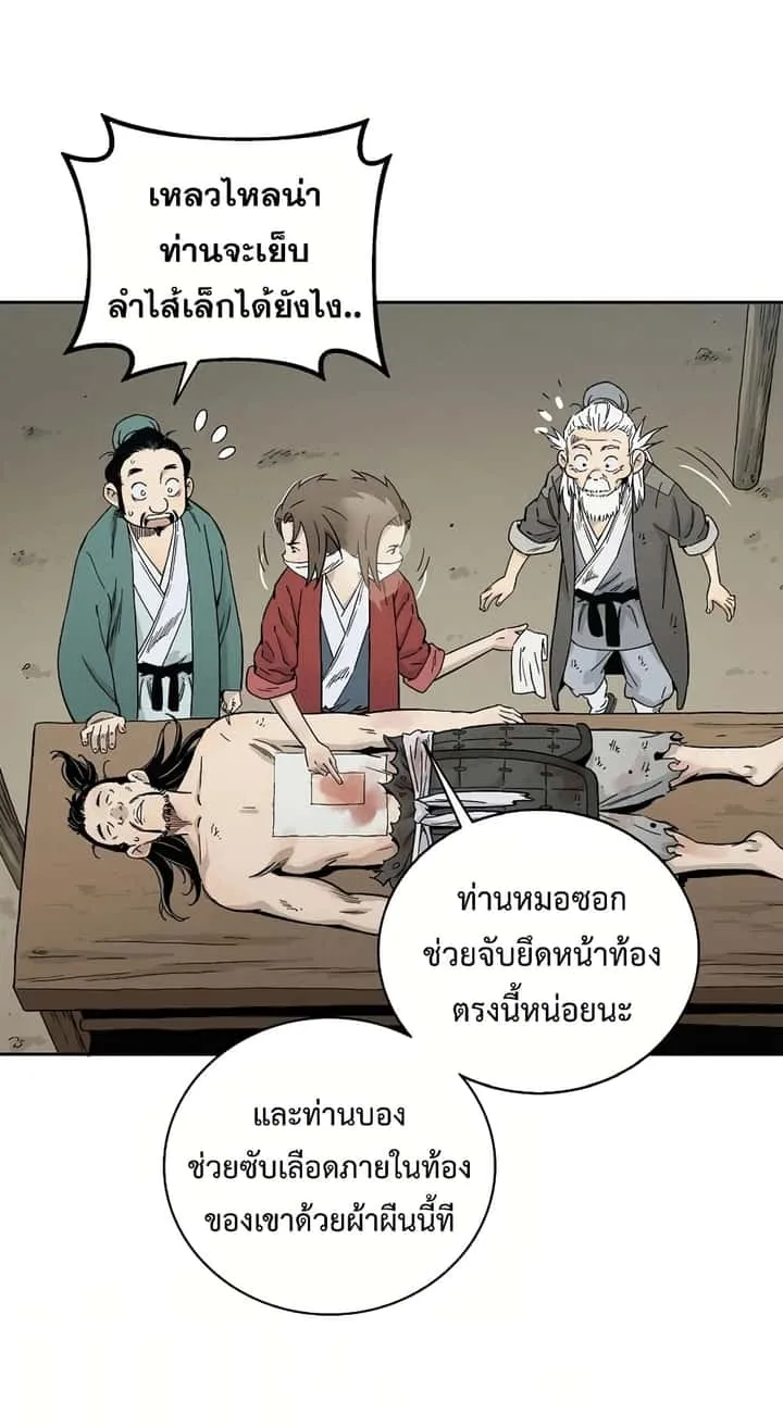 หน้า 31