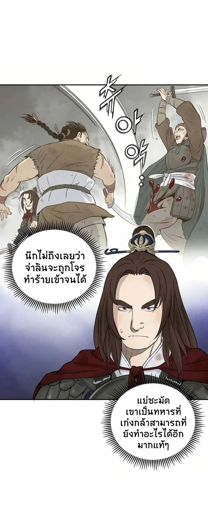 หน้า 54