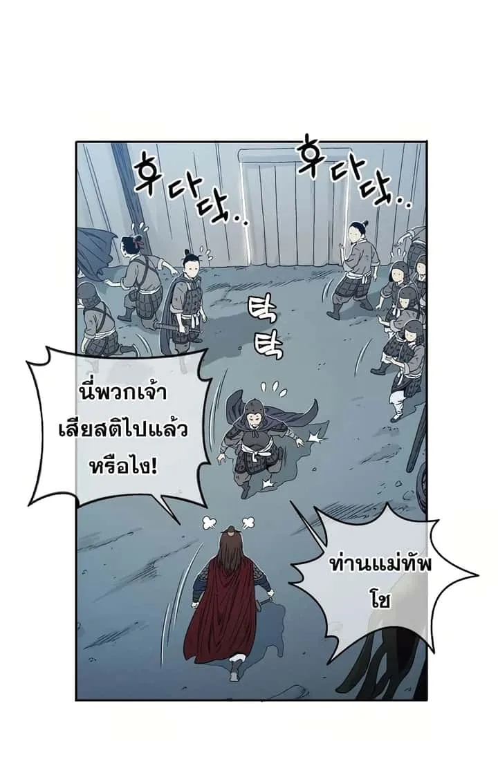 หน้า 62