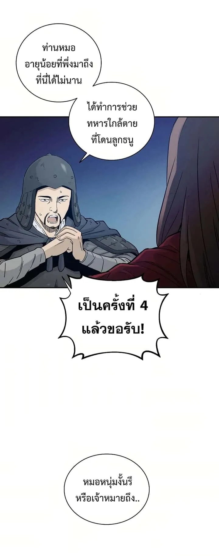 หน้า 64