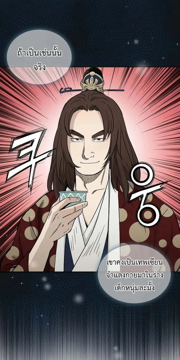 หน้า 66