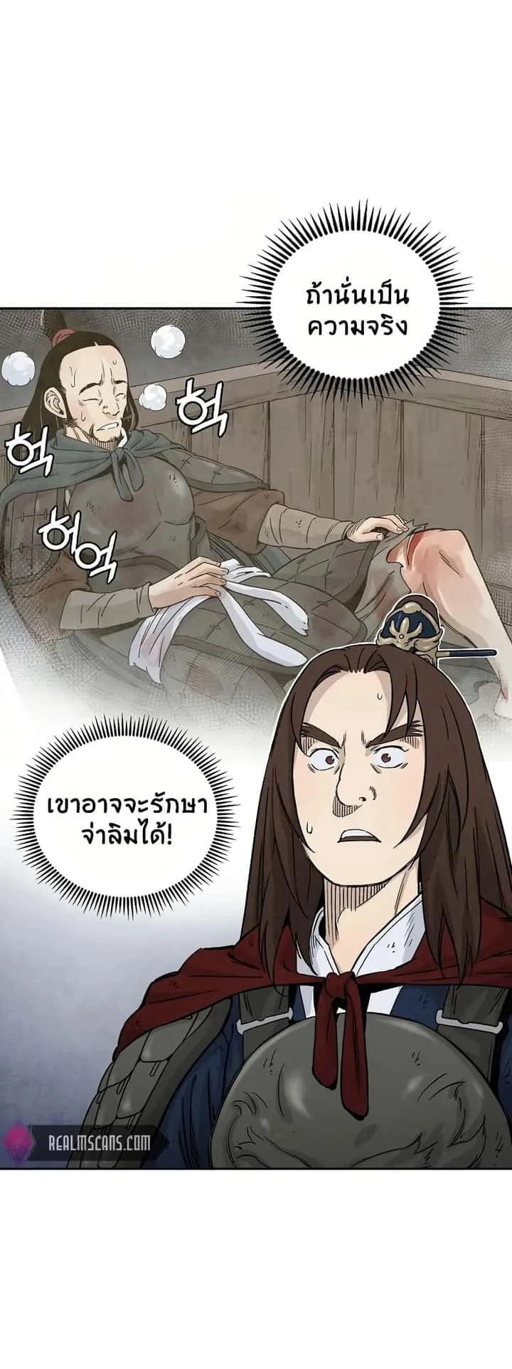 หน้า 68