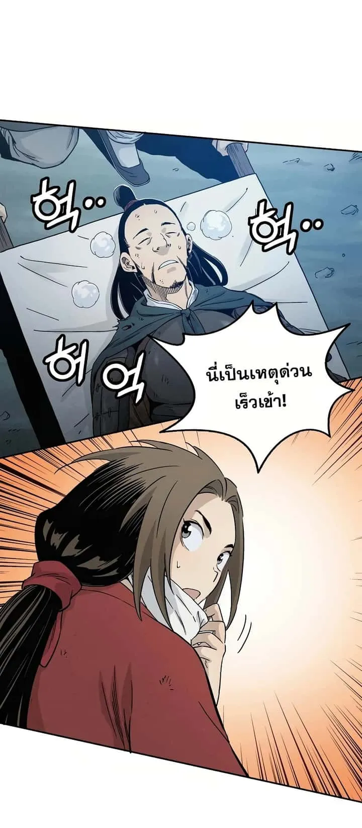 หน้า 70