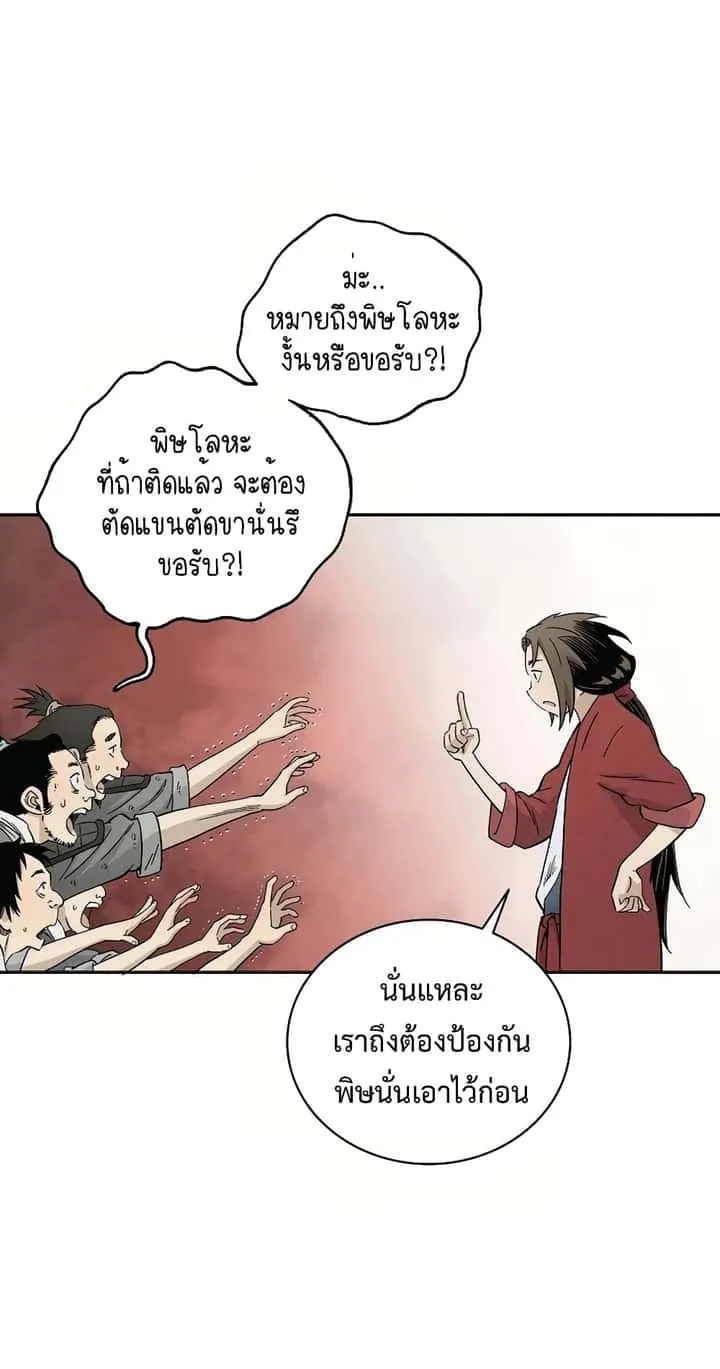 หน้า 64