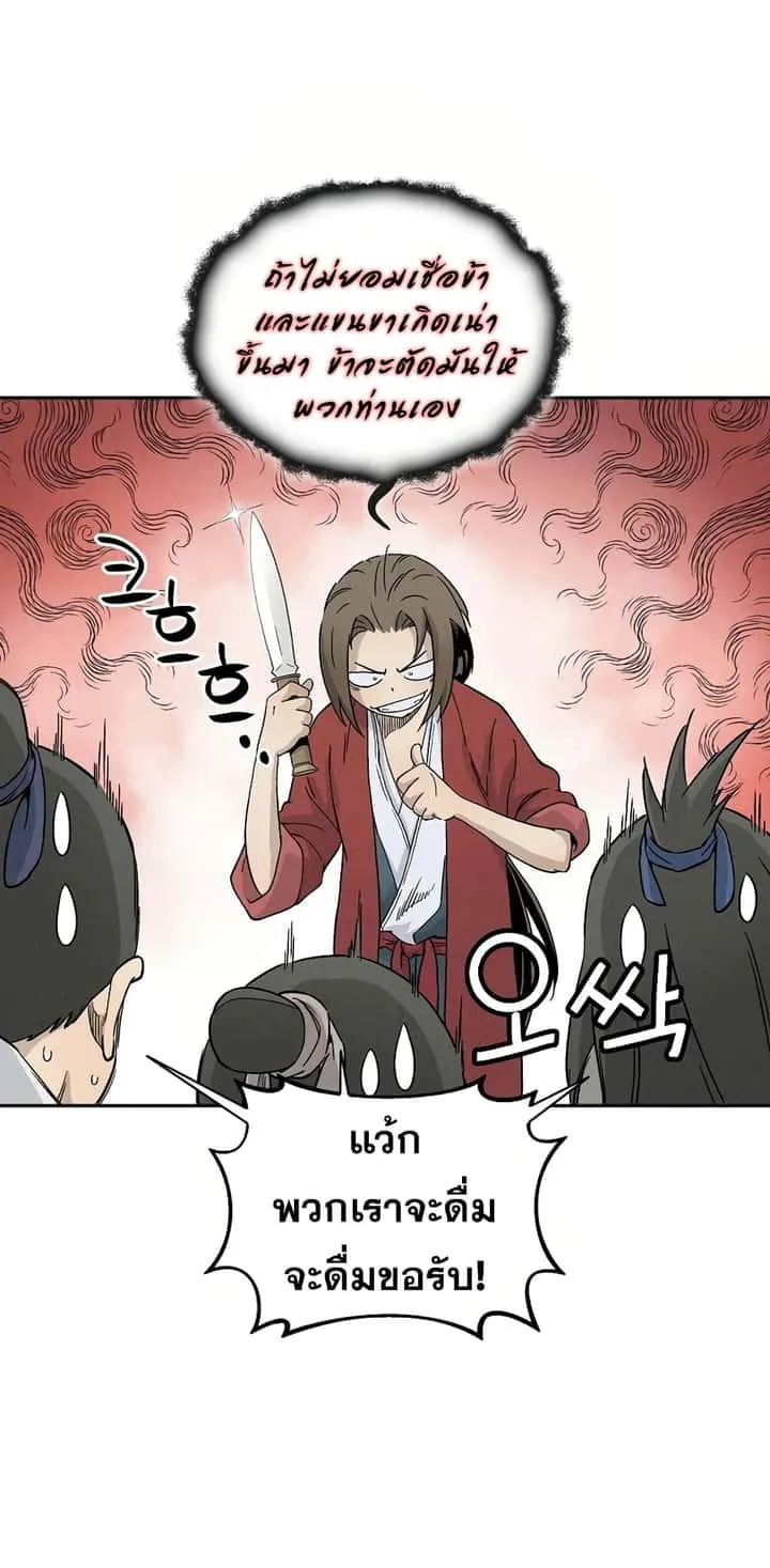 หน้า 69