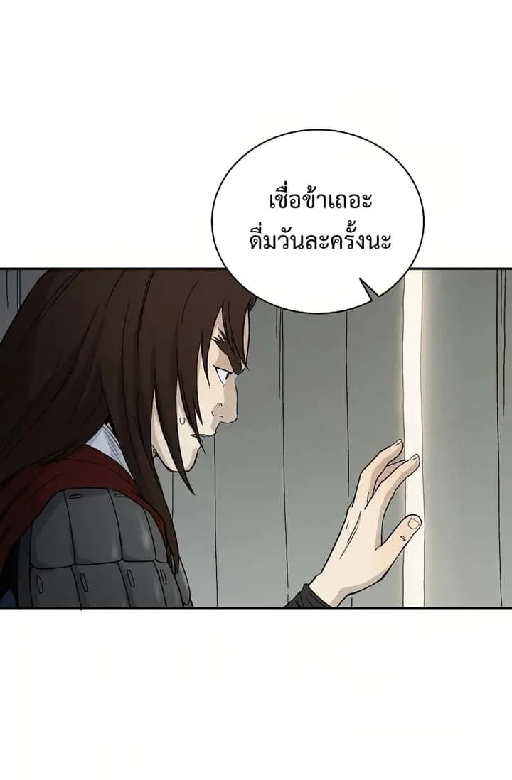 หน้า 70