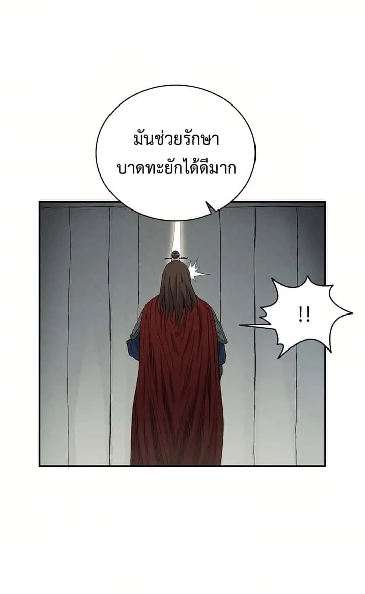 หน้า 71