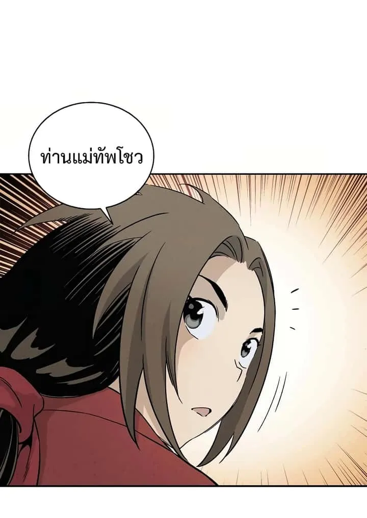 หน้า 73