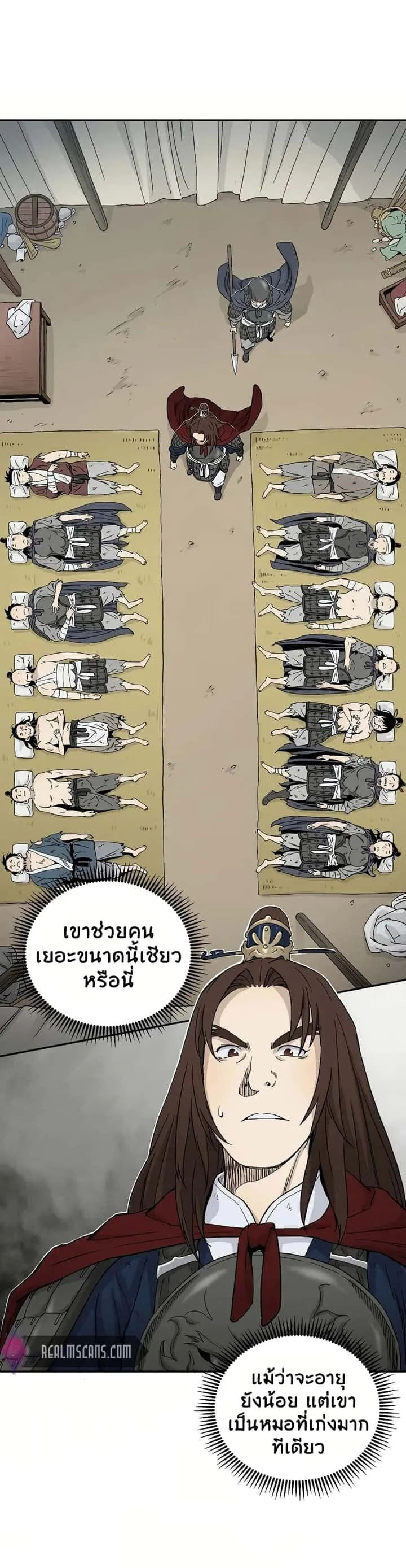 หน้า 41