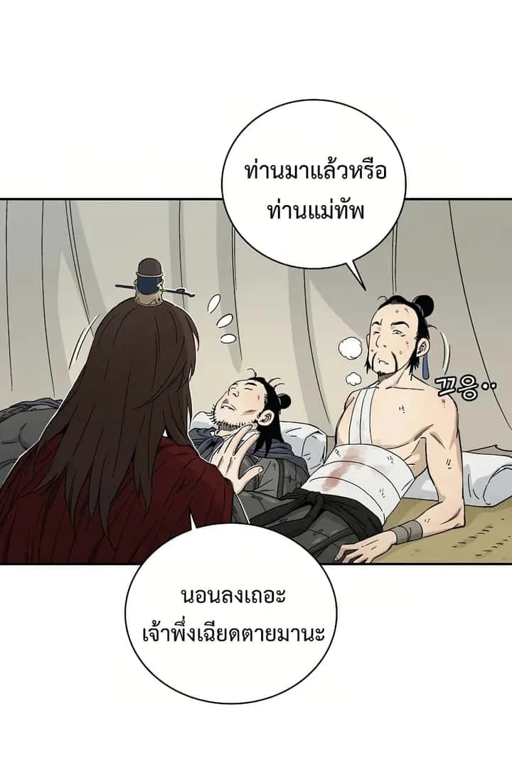 หน้า 48