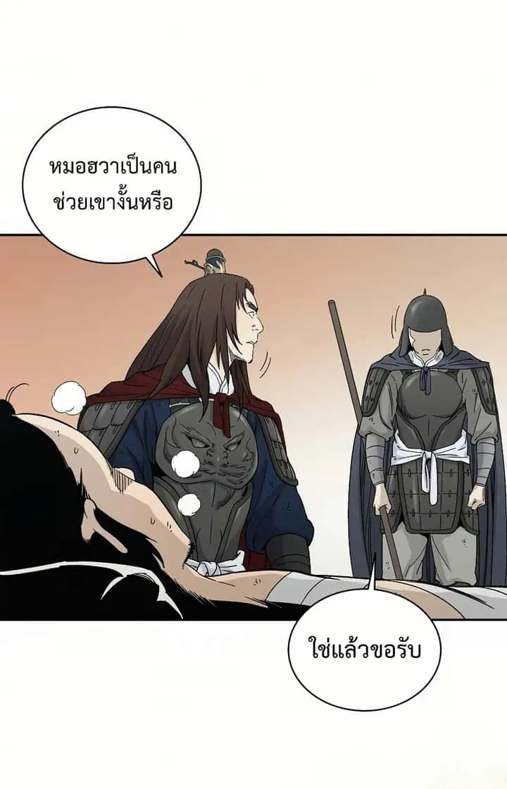 หน้า 50