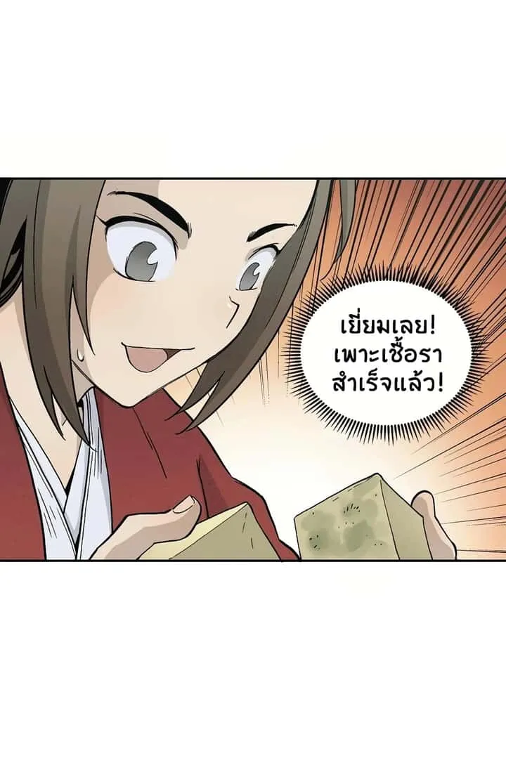 หน้า 59