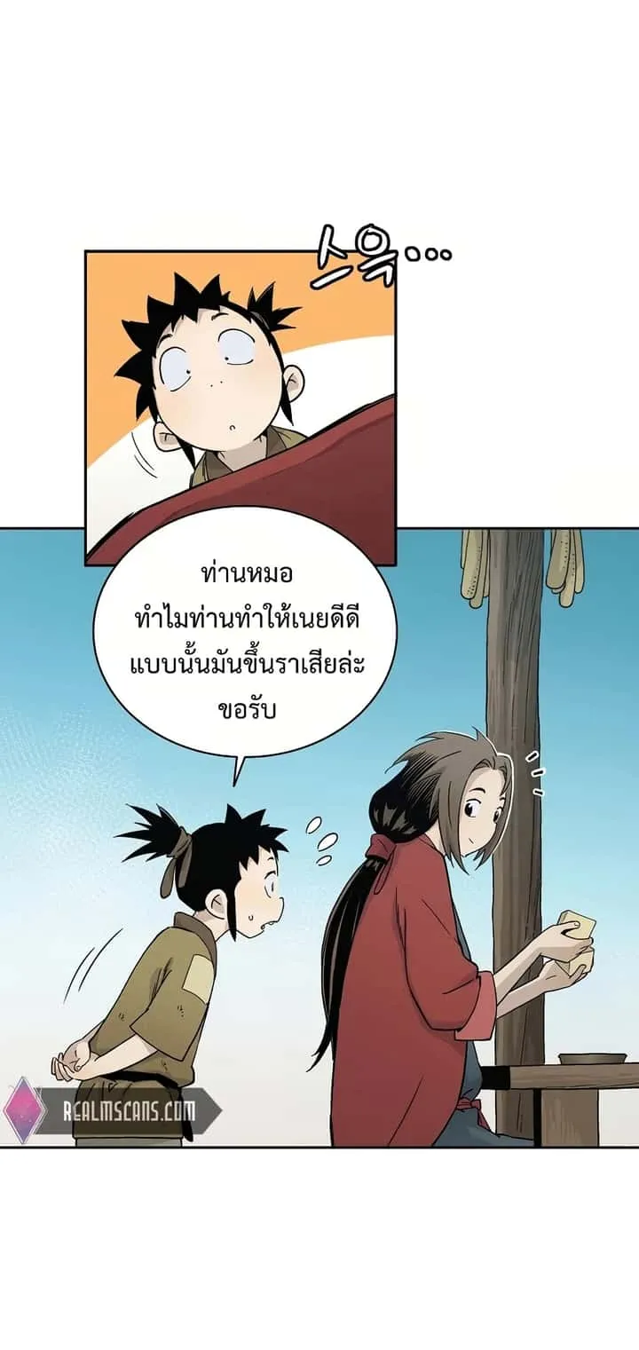 หน้า 60