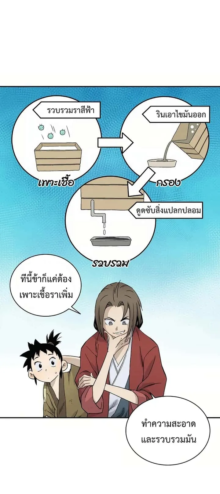 หน้า 62