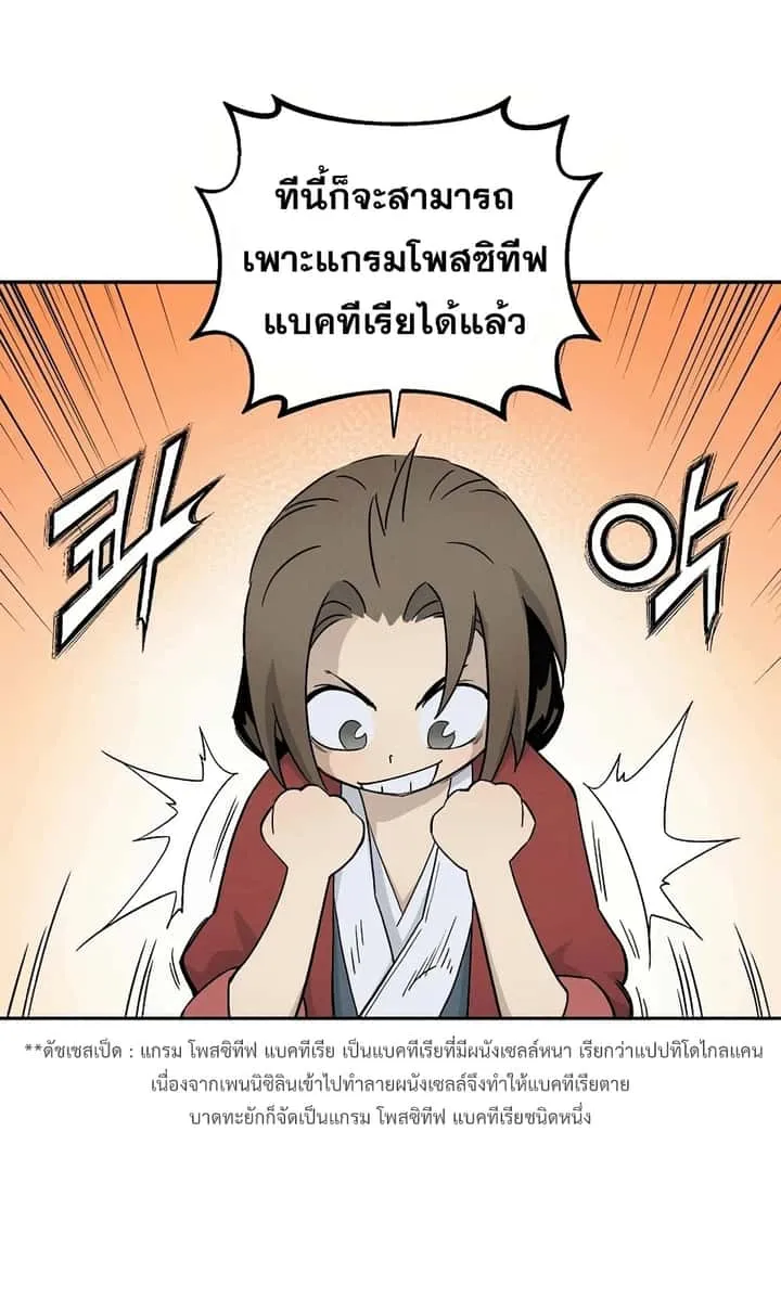 หน้า 63