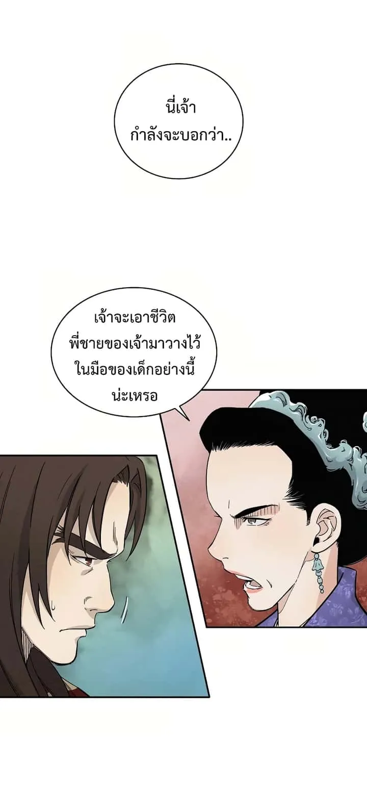หน้า 49