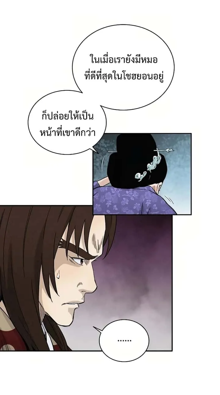 หน้า 55