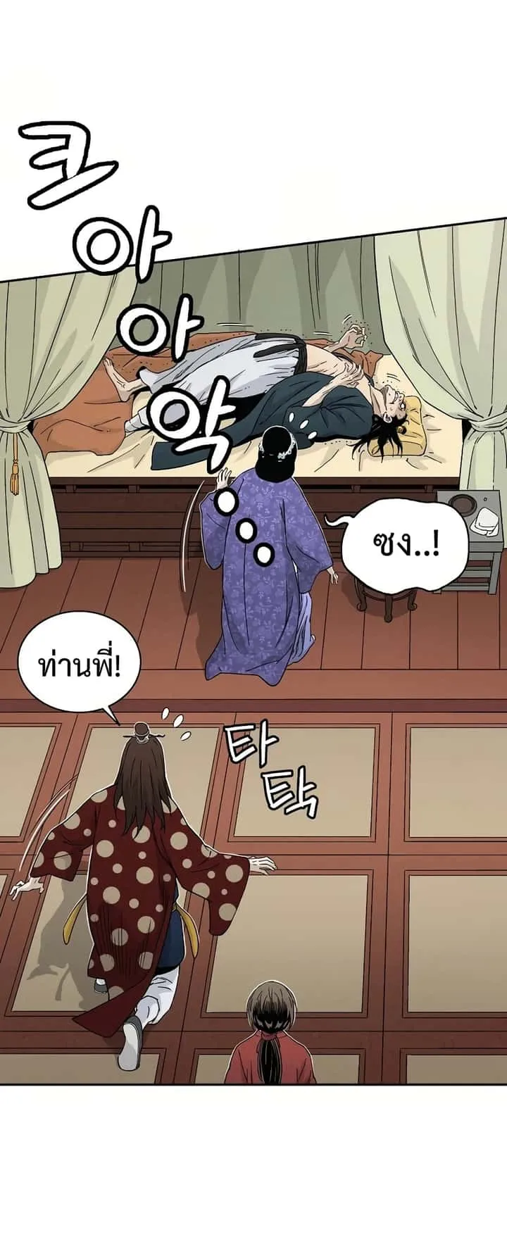 หน้า 59