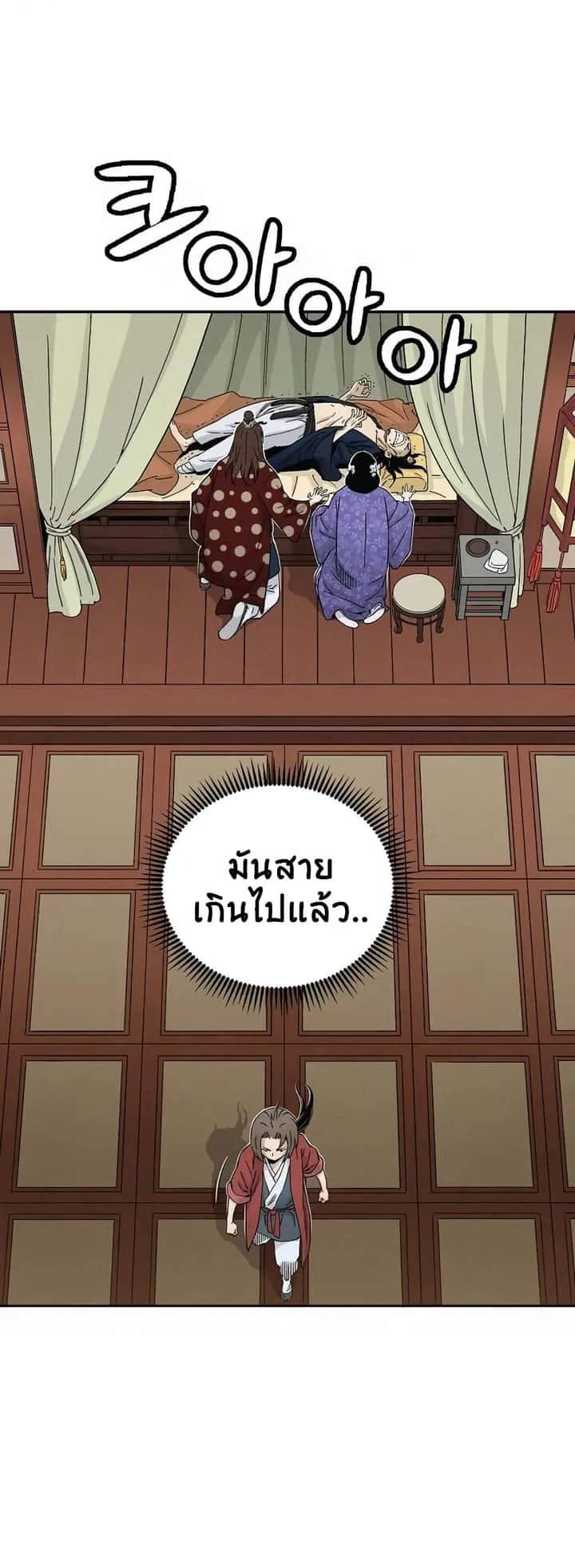 หน้า 62