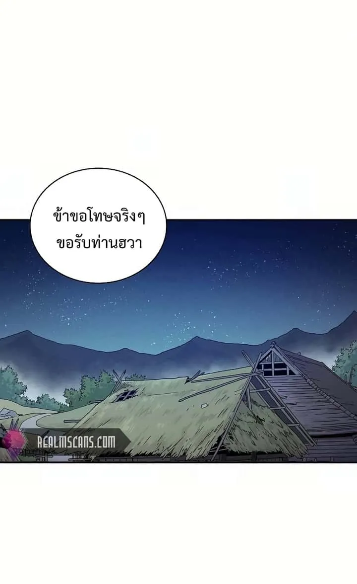 หน้า 63