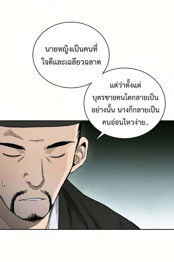หน้า 65